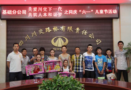 “實(shí)現(xiàn)偉大中國(guó)夢(mèng)、建設(shè)美麗繁榮和諧四川” 主題教育活動(dòng)專題簡(jiǎn)報(bào)（十九）