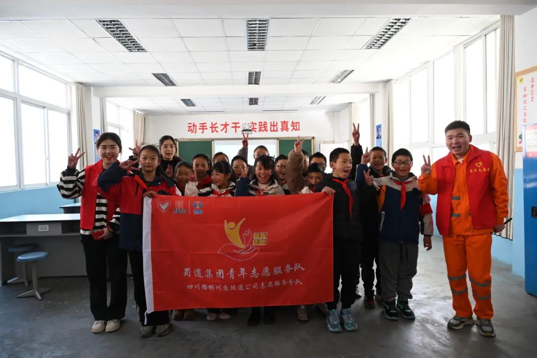 都四項(xiàng)目團(tuán)支部開展“守護(hù)四姑娘山的格?；ā敝驹富顒?dòng)