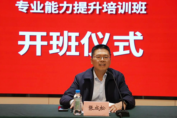 川交公司成功舉辦2024年黨群、行政崗位人員專業(yè)能力提升培訓(xùn)