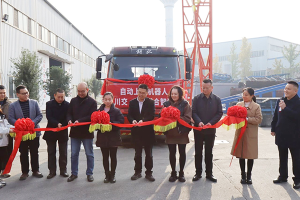 冠成公司、東泉公司聯(lián)合研發(fā)自動上料機(jī)器人成功交付