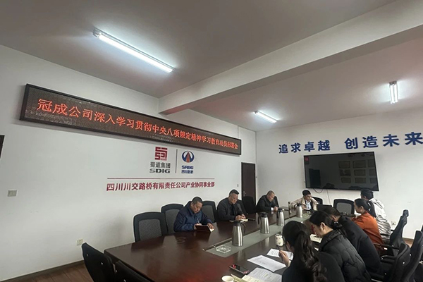 微信圖片_20250403092342.jpg