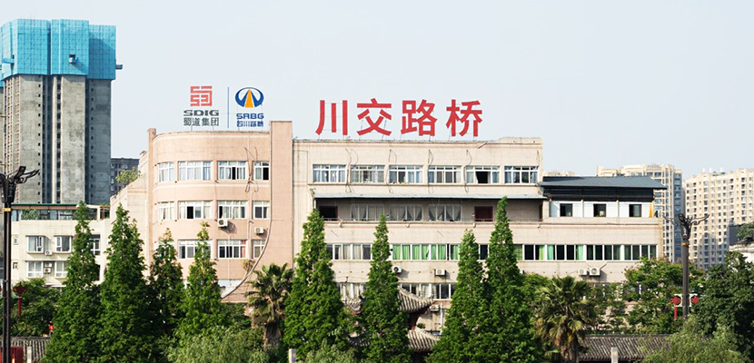 精神文明結(jié)碩果，擔(dān)當(dāng)奮進譜新篇