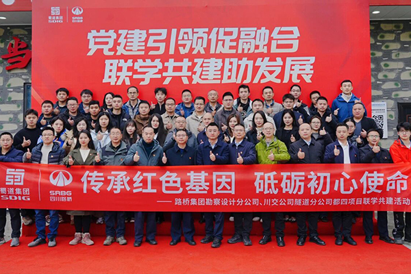 三方黨支部聯(lián)學(xué)共建，砥礪使命再出發(fā)