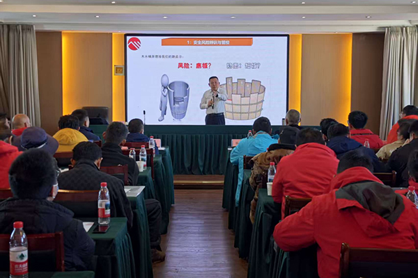 華鼎通公司開展2025年安全管理賦能培訓